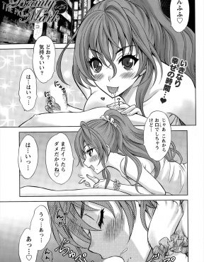 【エロ漫画】店に何度もやってきては本番をお願いしてくるイケメンサラリーマンに誕生日を祝われ堕ちてしまう人気風俗嬢ｗ