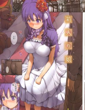【エロ漫画】経験がないまま嫁いでしまったら恥をいてしまうと言い出し、執事と練習と称して中出しセックスをしてしまう箱入り娘の巨乳お嬢様ｗ