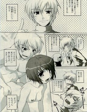 【エロ漫画】夢を思うままに操ることができる男が妹を中出しレイプして楽しんでいたら、寝言をすべて聞いていた妹が激怒の仁王立ち状態で起きるのを待っていた件…。