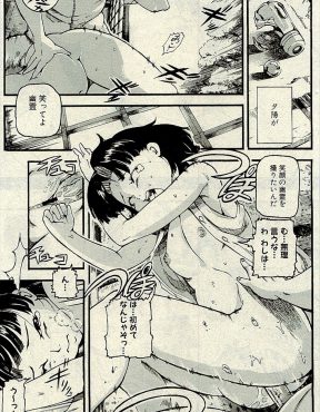 【エロ漫画】田舎に遊びに来た少年が地主のお嬢様と出会い仲良くしていたら地元の少年たちに殴られてしまうが、お嬢様がおわびといって筆おろししてくれた件♪