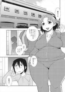 【エロ漫画】ママさんバレー部のマネージャーをやることになった巨根大学生を肉食系の黒ギャルヤンママが襲いかかり逆レイプで巨根を堪能するｗ