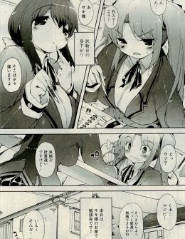 【エロ漫画】友達のショタ弟に勉強を教えてあげていた巨乳JKが、おっぱいが気になって勉強どころじゃないショタの筆おろしをしてあげた件ｗ