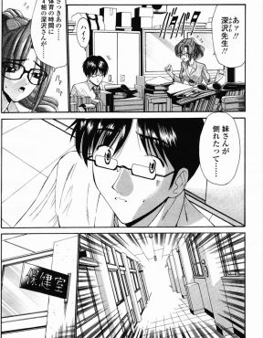 【エロ漫画】昔から身体が弱い妹の世話をしてるうちに過保護になったシスコンの兄が、授業中に貧血で倒れた妹の身体を拭きながら暴走してついに中出し近親相姦してしまうｗ