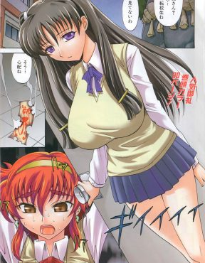 【エロ漫画】転校生の陰陽師を触手を使って拘束して、妖力を使って操った男子たちに二穴レイプさせ処女を奪い巫女としての力を奪う爆乳JK！