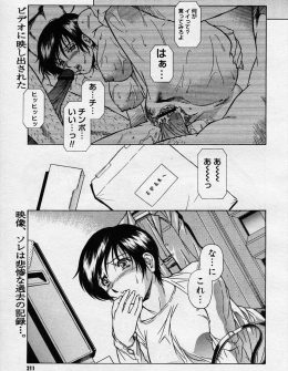 【エロ漫画】見知らぬ男たちに集団レイプされた巨乳教師が実は犯人だった不良生徒たちにハメ撮りビデオで脅されて肉便器に堕とされる！