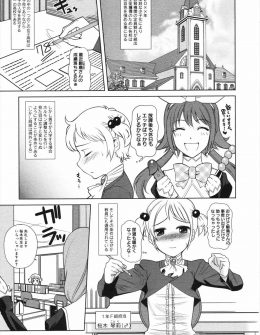 【エロ漫画】ビッチな巨乳JKに弱みを握られた女装教師が、女装男子のちんこをしゃぶらされ女装男子のアナル処女に挿入させられる！