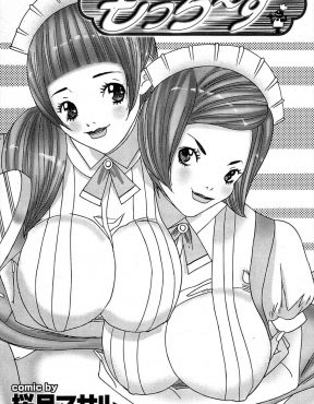 【エロ漫画】売れっ子の脚本家にプロポーズされ結婚に向けて必死にダイエットしてる間に、バイト先の後輩に脚本家を寝取られていた件！