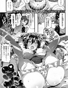 【エロ漫画】なかなか彼女が部屋から出てこないので心配になって様子を見たら、箱にお尻が引っかかって身動きができないミニスカサンタ姿の彼女がいたのでとりあえず中出しセックスしてみたｗ