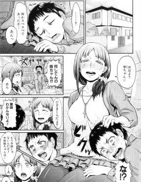 【エロ漫画】弟がパンストのにおいを嗅ぎながらオナニーしているのを見た姉が、弟が犯罪に走らないようにと筆おろしして何度も中出し近親相姦してしまうｗ