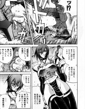 【エロ漫画】お館様から要人への色仕掛けの命令を受けまだ処女の巨乳くノ一にお館様が男を教えようとするが、くノ一のことを好きな下忍がそれを知りお館様に変装して…！