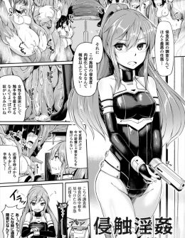 【エロ漫画】待ち伏せされていたヒロインが化物の触手に捕まってしまい、穴という穴を犯され苗床にされ孕まされて完堕ち！