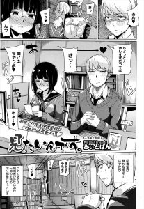 【エロ漫画】図書室がバカップルたちにヤリ部屋として利用されているため、発情した図書委員たちが欲望を抑えきれず初体験してしまうｗ