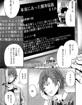 【エロ漫画】いじめにあっている幼なじみの姿を見て発情した男子が中出しレイプすると、幼なじみが精神崩壊していじめっこたちと乱交セックスをはじめた件！