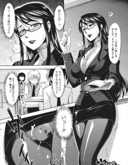 【エロ漫画】ドSな巨乳教師が可愛い顔して8股もかけている生徒を落とそうとしたら、逆にヤリチンドS生徒に手篭めにされわがままボディを調教されている件ｗ