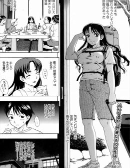 【エロ漫画】ヘッドホンをしていて年上のいとこがいるのに気付かずエロゲをしていた少年が、実は大ファンのエロゲ声優だったいとこに筆おろししてもらった件！