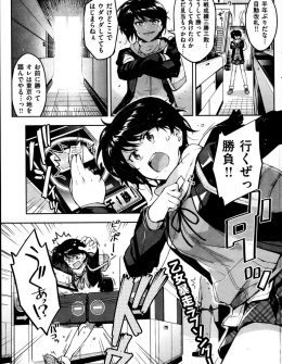 【エロ漫画】いつもケンカしている同い年のいとこから大好きな年上のいとこに初めてを捧げたと言われ暴走して襲いかかり処女を捧げ激しく中出しセックスして修羅場になった件ｗ