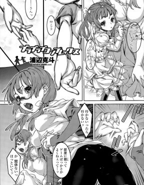 【エロ漫画】引きこもりの妹を注意しようとしたら近親相姦もののエロゲをしながらオナニーしていたのを見た兄が告白されていちゃラブ近親相姦したった♡