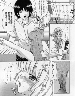 【エロ漫画】男子生徒から告白されている妹を見た兄が暴走して、今までオナニーを見せあっていただけの妹に襲いかかり中出し近親相姦してしまう！