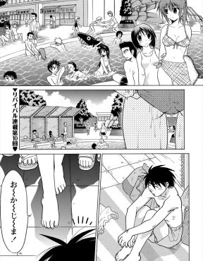 【エロ漫画】自分のためにがんばって大胆な水着を買ってきたおとなしめの彼女と流れるプールで流されながら中出しセックスするバカップルｗ