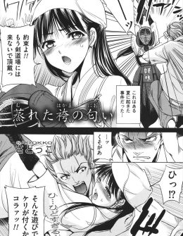 【エロ漫画】剣道部のOBを追い払った美少女JKが一人になったところを狙われてめちゃくちゃに集団レイプされて肉便器に堕とされる！