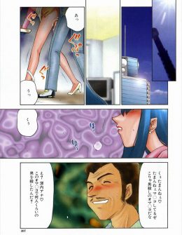 【エロ漫画】ゲスい芸能記者に後輩アナウンサーが昔AVに出ていたというスキャンダルをかぎつかれ、後輩を守るためにテレビ局の看板美人女子アナが中出しレイプされてしまう！