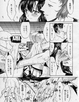 【エロ漫画】不細工女優ばかりで売れないAVしか作れなかったAVプロダクションの男たちが、偶然街で見かけた美少女JKを見つけて家まで尾行してリアルレイプを撮影してしまう！