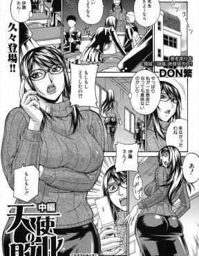 【エロ漫画】美人局をしてチンピラに捕まった問題児を救うために身代わりになり、朝まで集団二穴レイプされてしまう巨乳教師！