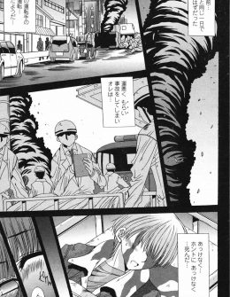 【エロ漫画】交通事故で死んだ男の魂が葬式中の美少女JKの身体に乗り移り女の悦びを覚えてしまい、ちょうど身近にいた美少女JKの童貞弟と近親相姦をして絶頂ｗ