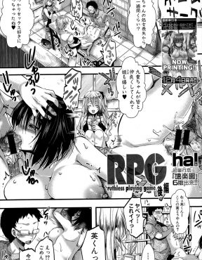 【エロ漫画】やりたい放題のオタサーの姫に部員たちを使って処女を奪われた巨乳JDが逆に部員たちを手懐けオタサーの姫を二穴レイプさせ妊娠させるが精神崩壊したオタサーの姫が暴走して…！？
