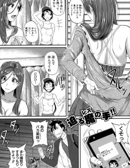 【エロ漫画】レズな妹が美人な彼女を寝取ろうとしている現場を目撃した兄が激怒するが、彼女が気持ちよくさせてくれた方とつきあうと言い出して兄妹で二穴セックスしたったｗ
