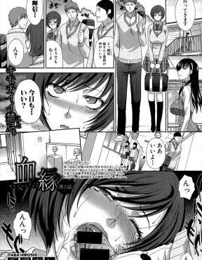【エロ漫画】朝の日課で弟のフェラをしていた姉が今日は危険日だから孕ませてほしいとリクエストして、学校中で中出しセックスしまくる姉弟！