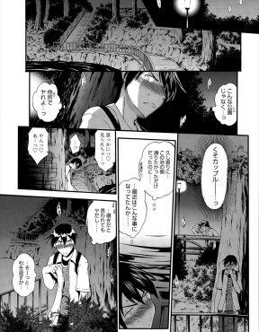 【エロ漫画】エロい彼女がほしいなぁと思いながら家に帰った男のもとに深夜に自称女神さまたちが押しかけてきて誘惑してきたのでわけがわからないが3Pセックスで処女をもらったったｗ
