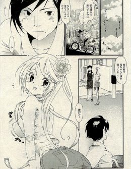 【エロ漫画】都会に就職して里帰りしてきた年上の幼なじみが洗練されすっかりきれいになっていたが、中身は変わってなくて酔っ払って誘惑してきたので抱いたったｗ