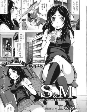 【エロ漫画】双子の兄を罵倒しながらちんこを踏んづけていたJKがドSに目覚めて、同じくドMに目覚めた兄を中出し逆レイプしたったｗ