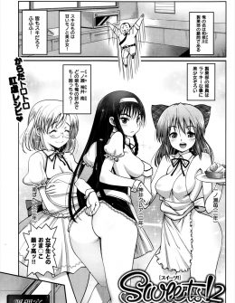 【エロ漫画】気の強い美少女生徒を自宅に呼び出し無理やりアナル処女を奪い心を折ってから、メインディッシュのまんこの処女もいただき何度も中出しして美少女を堕とす鬼畜教師！