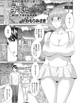 【エロ漫画】勘違いして薙刀で襲ってきた巨乳美少女を緊縛拘束してわがままボディを蹂躙し激しくNTRレイプして完落ちさせたったｗ