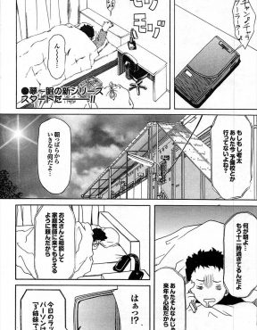 【エロ漫画】家庭教師が日本人離れした巨乳美人でこんなんじゃ勉強に集中できないという浪人生にスキンシップと称して慣れてもらうために筆おろししてあげた家庭教師！