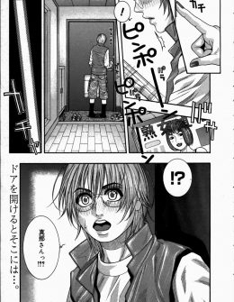 【エロ漫画】デリヘルを呼んだらまさかの巨乳兄嫁がやってきて誘惑されて、兄嫁のわがままボディに我慢できずNTR中出しセックスする巨根義弟！