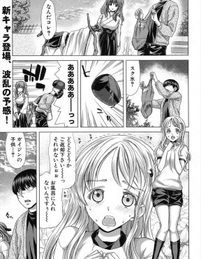 【エロ漫画】古い洋館に取り憑いている巨乳美女に気に入られた男が、わがままボディを貪りいちゃラブ中出しエッチしたったｗ