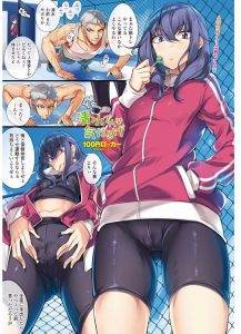 授業を【エロ漫画】サボって屋上で筋トレをしていた脳筋体育教師を誘惑して中出しセックスをするビッチなJKｗ