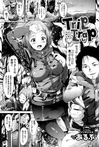【エロ漫画】研究のためにきのこ狩りにやってきた教授が食べると発情してしまうきのこを助手に食べさせて研究と称して中出しセックスしたったｗ