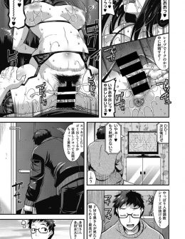 【エロ漫画】同じマンション内で人妻専門のマンヘルをやっているチラシがはいっていて行ってみると、気の強いお隣の爆乳人妻が出てきてドMだった爆乳人妻にレイプ気味に犯されたいと言われNTR中出しセックスしたったｗ