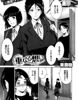 【エロ漫画】実はブラコンだった巨乳美少女な姉が友達が弟のフェラをしているところをかわり、そのまま処女マンコで弟の童貞ちんこを筆下ろししたったｗ