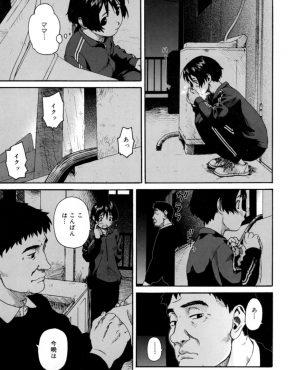 【エロ漫画】お隣の少女が母親が若い男を部屋に連れ込みエッチしていて座り込んでいたので部屋に入れてあげたら、自分も母親みたいなことをしてみたいと言ってきて処女をもらった件！