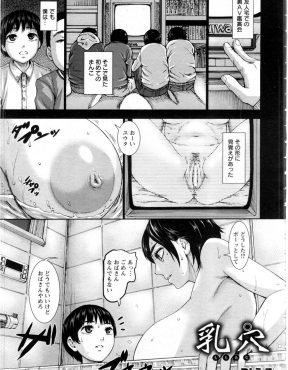 【エロ漫画】母親代わりに面倒見てくれている爆乳叔母が爆睡している時に暴走した甥っ子が近親中出しレイプしたったｗ