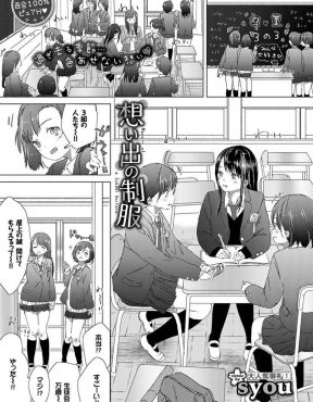 【エロ漫画】卒業式の後に、最後の思い出づくりで誰もいない教室で最後の制服姿でのいちゃラブ百合セックスをする百合JKカップル！