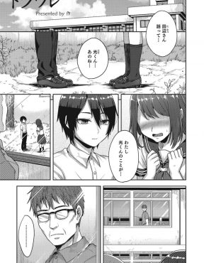 【エロ漫画】女顔をした美少年が変態教師にスク水を着せられてひくつくアナルをスパンキングされながら犯され中出しされて悶絶！