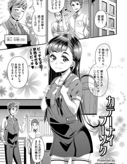 【エロ漫画】娘に週一で風俗に通っていることがバレた父親が風俗を禁止された代わりに、娘との近親相姦でヌイてもらうようになった件ｗ