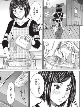 【エロ漫画】ケーキ用のスポンジがどこにも売っていなくて大量の生クリームがあまってしまったので、お互いの身体にデコレーションしあってぐちゃぐちゃになりながらいちゃラブエッチをして交際一周年記念を祝うバカップルｗ