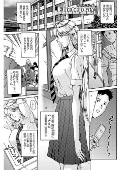【エロ漫画】いつもオナネタにしている金髪碧眼の美人巨乳留学生がオナニーしているのを見た童貞男子が筆下ろししてもらった件！